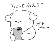 848613770