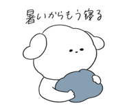 848613772