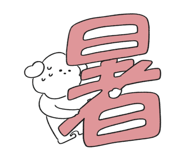 848613775