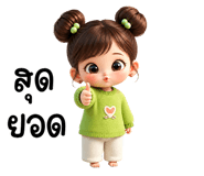 848622345