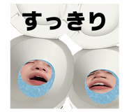 848622970