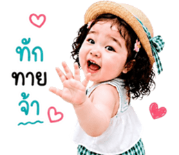 แก๊งค์เด็กอ้วน สุดคิ้วท์ 37 รูปที่ 1
