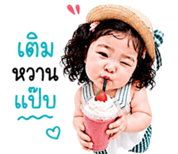 แก๊งค์เด็กอ้วน สุดคิ้วท์ 37 รูปที่ 4