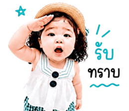 แก๊งค์เด็กอ้วน สุดคิ้วท์ 37 รูปที่ 5