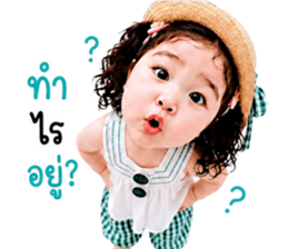 แก๊งค์เด็กอ้วน สุดคิ้วท์ 37 รูปที่ 12