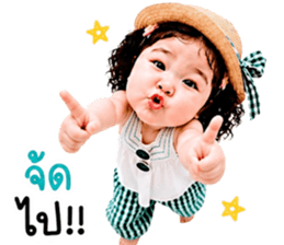 แก๊งค์เด็กอ้วน สุดคิ้วท์ 37 รูปที่ 16