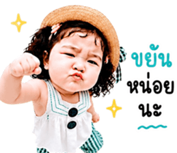 แก๊งค์เด็กอ้วน สุดคิ้วท์ 37 รูปที่ 21