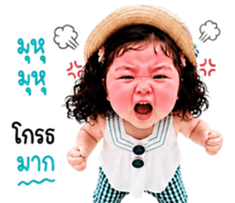 แก๊งค์เด็กอ้วน สุดคิ้วท์ 37 รูปที่ 22