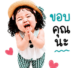 แก๊งค์เด็กอ้วน สุดคิ้วท์ 37 รูปที่ 25