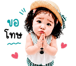 แก๊งค์เด็กอ้วน สุดคิ้วท์ 37 รูปที่ 26