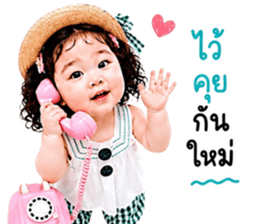 แก๊งค์เด็กอ้วน สุดคิ้วท์ 37 รูปที่ 34