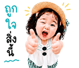 แก๊งค์เด็กอ้วน สุดคิ้วท์ 37 รูปที่ 35