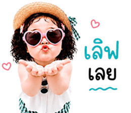 แก๊งค์เด็กอ้วน สุดคิ้วท์ 37 รูปที่ 36