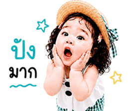แก๊งค์เด็กอ้วน สุดคิ้วท์ 37 รูปที่ 37
