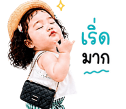 แก๊งค์เด็กอ้วน สุดคิ้วท์ 37 รูปที่ 38