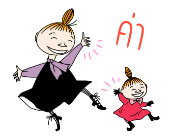 Little My สติกเกอร์คำพูดใช้บ่อย รูปที่ 7