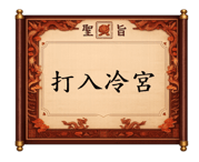 848632205