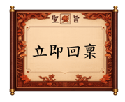 848632206