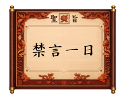 848632208