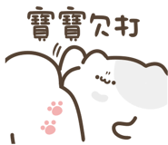 848634081