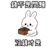 848638060