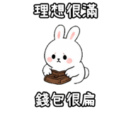 848638069