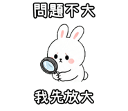 848638070