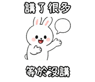 848638074