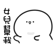 848638255