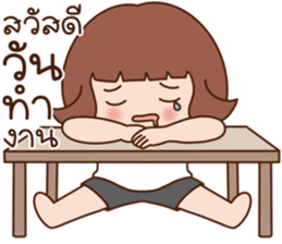 ไม่อยากทำงานอ่ะ รูปที่ 1