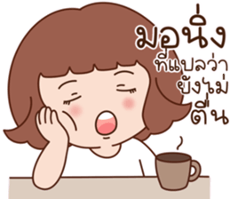 ไม่อยากทำงานอ่ะ รูปที่ 3