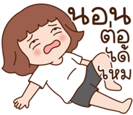 ไม่อยากทำงานอ่ะ รูปที่ 4