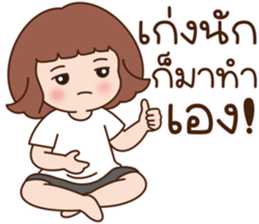 ไม่อยากทำงานอ่ะ รูปที่ 5