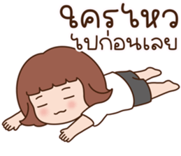 ไม่อยากทำงานอ่ะ รูปที่ 6