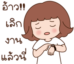 ไม่อยากทำงานอ่ะ รูปที่ 9