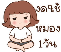 ไม่อยากทำงานอ่ะ รูปที่ 10