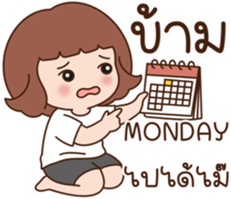 ไม่อยากทำงานอ่ะ รูปที่ 12