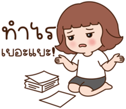 ไม่อยากทำงานอ่ะ รูปที่ 13