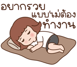 ไม่อยากทำงานอ่ะ รูปที่ 14