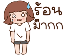 ไม่อยากทำงานอ่ะ รูปที่ 15