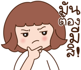 ไม่อยากทำงานอ่ะ รูปที่ 16