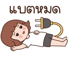 ไม่อยากทำงานอ่ะ รูปที่ 17