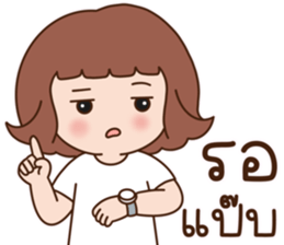 ไม่อยากทำงานอ่ะ รูปที่ 22