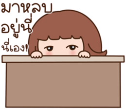 ไม่อยากทำงานอ่ะ รูปที่ 23