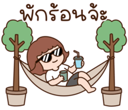 ไม่อยากทำงานอ่ะ รูปที่ 24