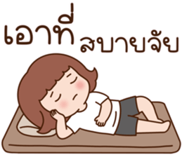 ไม่อยากทำงานอ่ะ รูปที่ 27