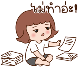 ไม่อยากทำงานอ่ะ รูปที่ 28