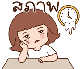 ไม่อยากทำงานอ่ะ รูปที่ 31