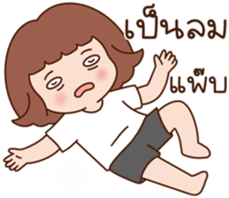 ไม่อยากทำงานอ่ะ รูปที่ 32
