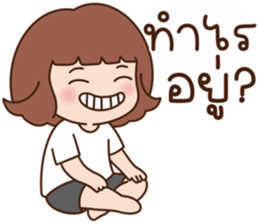 ไม่อยากทำงานอ่ะ รูปที่ 33